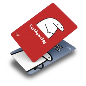 استیکر کارت