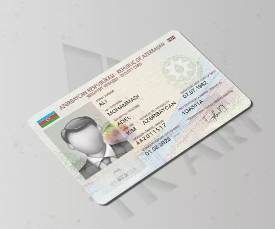 آی دی کارت آذربایجان جهت احراز هویت