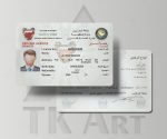 گواهینامه رانندگی بحرین