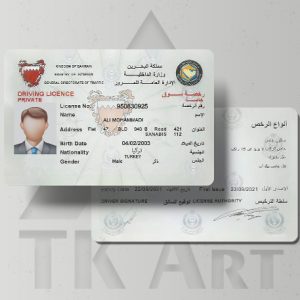 گواهینامه رانندگی بحرین