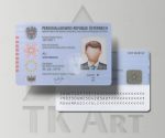 آیدی کارت اتریش