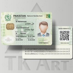 آیدی کارت پاکستان