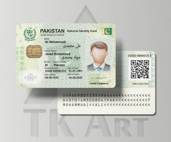 آیدی کارت پاکستان
