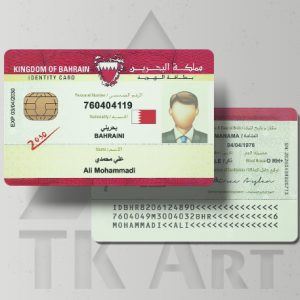 آیدی کارت بحرین