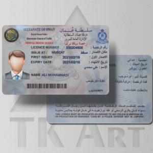 گواهینامه عمان