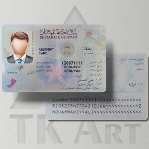 رزیدنت کارت عمان