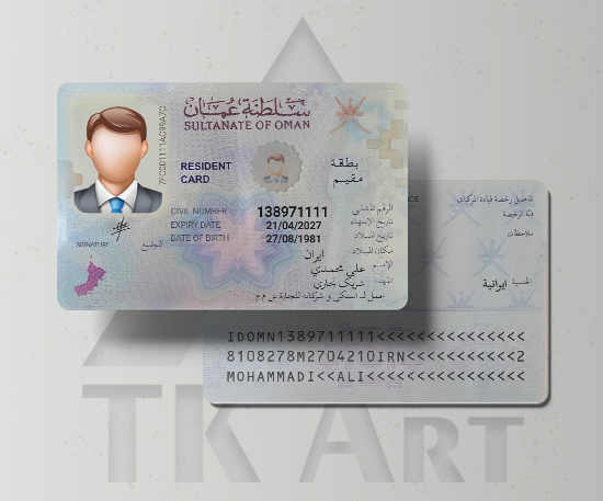 رزیدنت کارت عمان