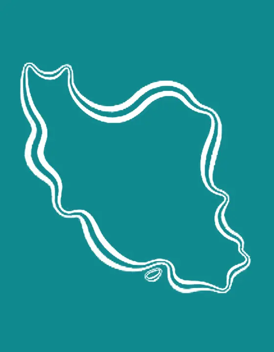 ایران