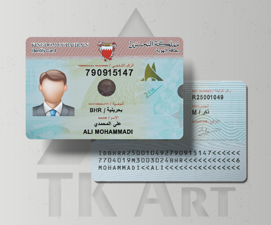 آیدی کارت بحرین2025