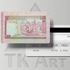 استیکر کارت 200 ریالی