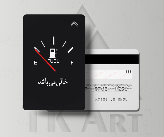 استیکر کارت سوخت خالی می باشد