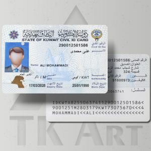 آیدی کارت کویت