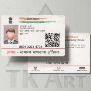 آیدی کارت هند