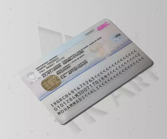 رزیدنت کارت یونان