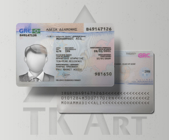 رزیدنت کارت یونان