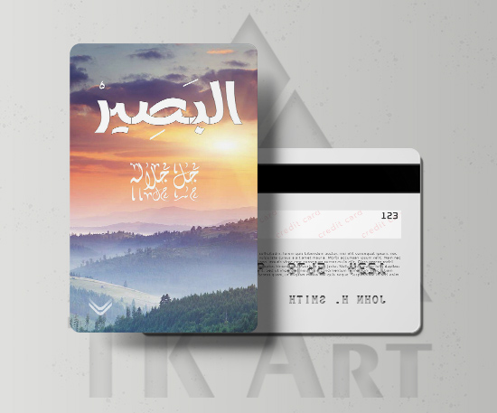 استیکر کارت مذهبی البصیر