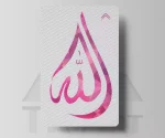 استیکر کارت طرح الله