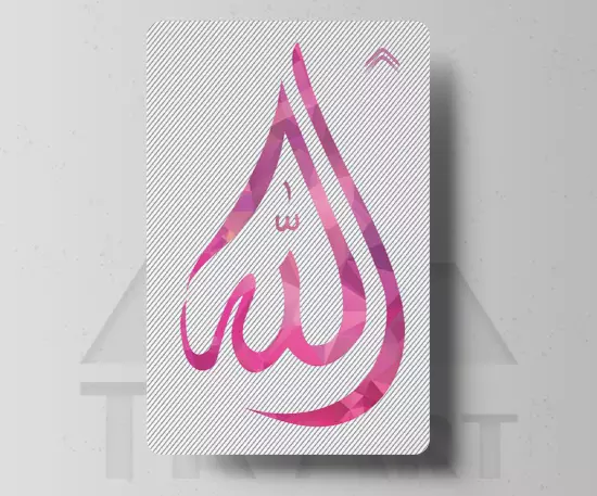 استیکر کارت طرح الله