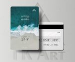 استیکر کارت قرآنی طرح دوم