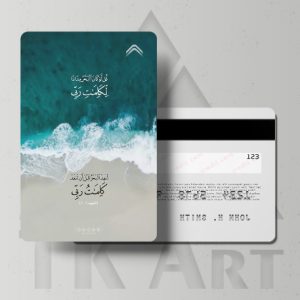 استیکر کارت قرآنی طرح دوم