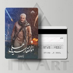 استیکر کارت قاسم سلیمانی