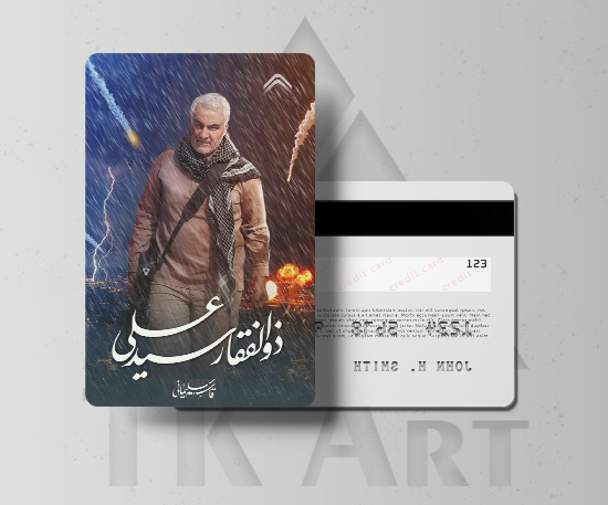 استیکر کارت قاسم سلیمانی