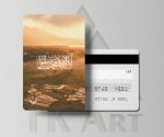 استیکر کارت لا اله الا الله
