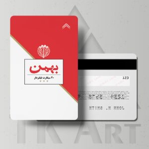 استیکر کارت سیگار بهمن قرمز