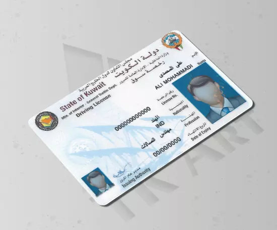 گواهینامه رانندگی کویت