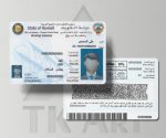 گواهینامه رانندگی کویت