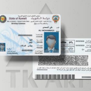 گواهینامه رانندگی کویت