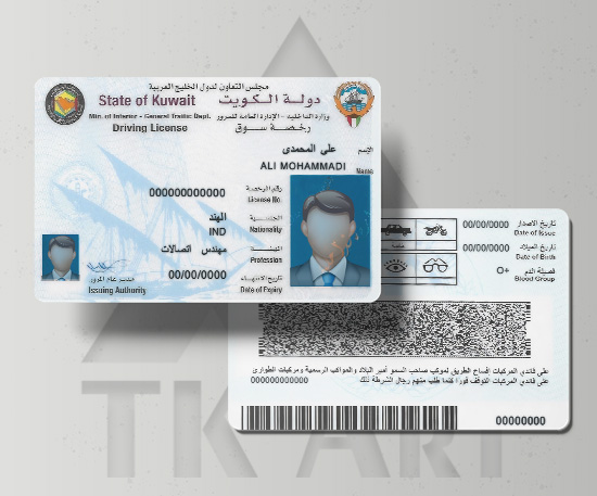 گواهینامه رانندگی کویت